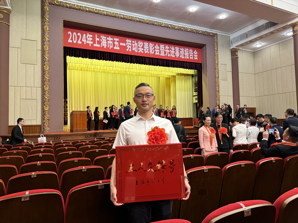 微信图片_20240513103215.jpg
